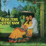 Ram Tere Kitne Nam - Hemant Kumar Song Download